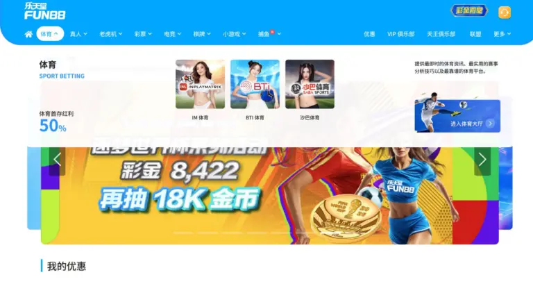 乐天堂fun88主页