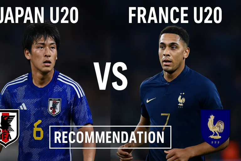世青赛推荐：日本U20 vs 法国U20 青蓝武士挑战欧洲劲旅