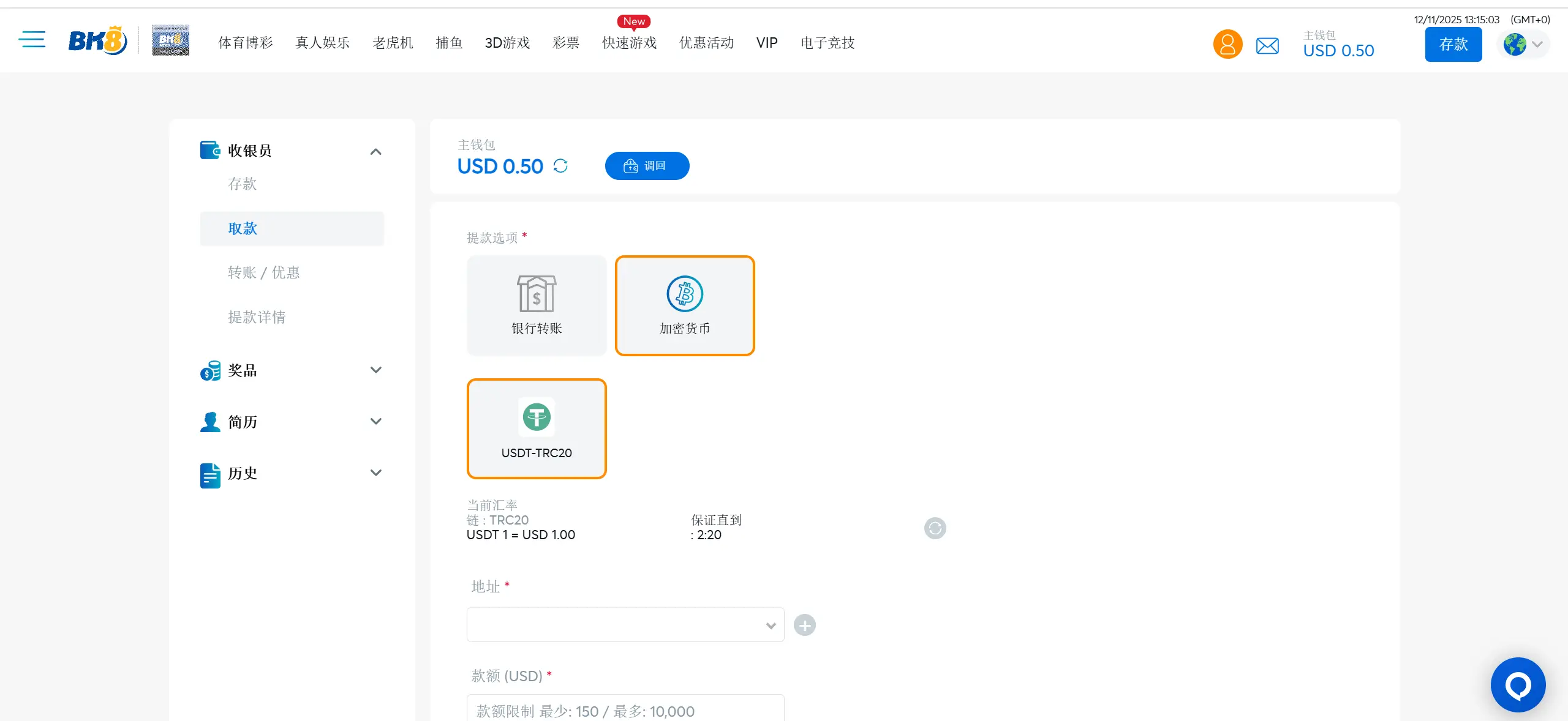 sbobet直营bk8提款