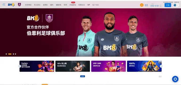 sbobet直营bk8主页