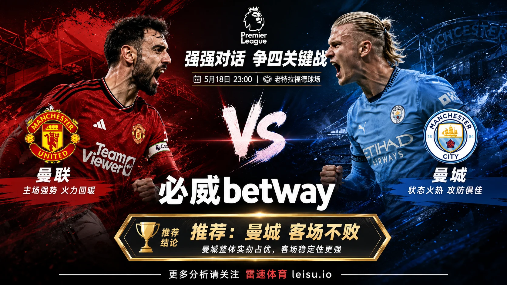 伊普斯维奇vs利物浦预测：连续两个2比2后，为什么3.25球仍然偏小？